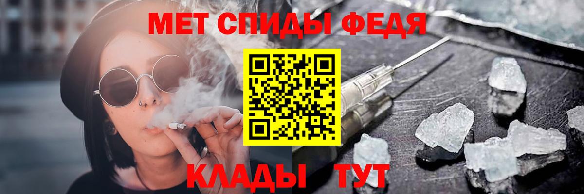 Амфетамин  АМФЕТАМИН Premium  АМФЕТАМИН  Вход с VPN  Азов 