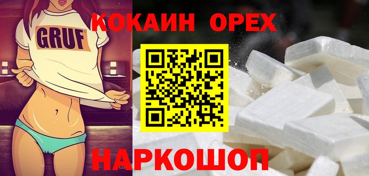 Cocaine Перу Азов