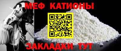 мдма Краснокаменск