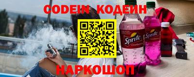 мдма Краснокаменск