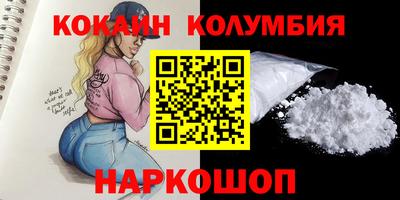 скорость mdpv Краснознаменск