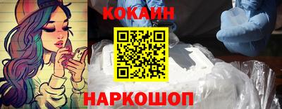 скорость mdpv Краснознаменск