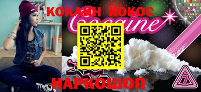 герыч Комсомольск-на-Амуре