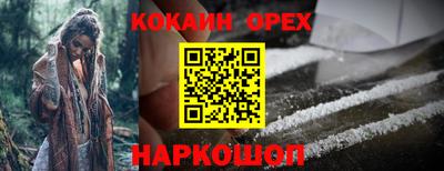 мдма Краснокаменск