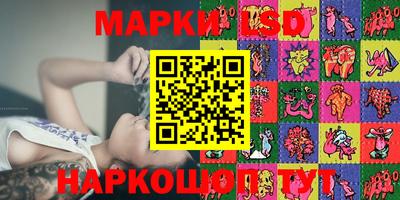каннабис Краснодар