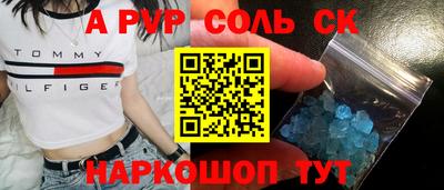 скорость mdpv Краснознаменск