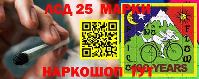 каннабис Краснодар