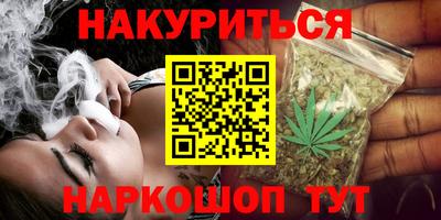 мдма Краснокаменск