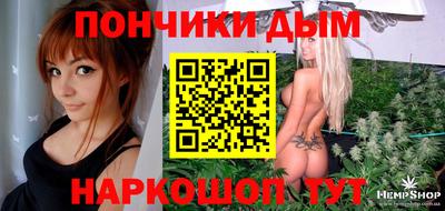 каннабис Краснодар