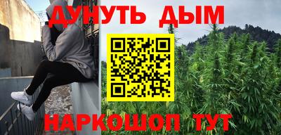 каннабис Краснодар