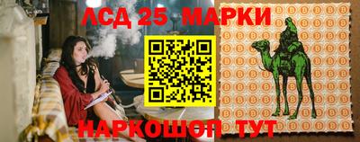 каннабис Краснодар