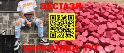 мдма Краснокаменск