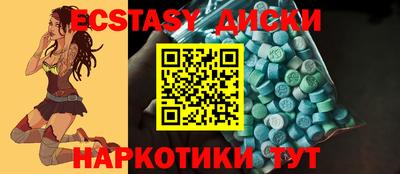 каннабис Краснодар