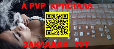 скорость mdpv Краснознаменск