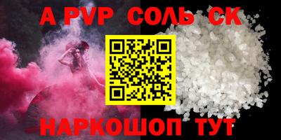 герыч Комсомольск-на-Амуре