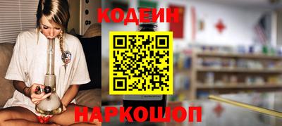 герыч Комсомольск-на-Амуре