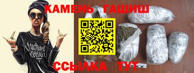 каннабис Краснодар