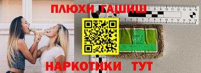 мдма Краснокаменск