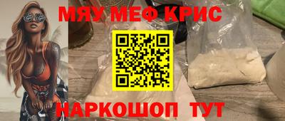 каннабис Краснодар