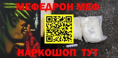 мдма Краснокаменск