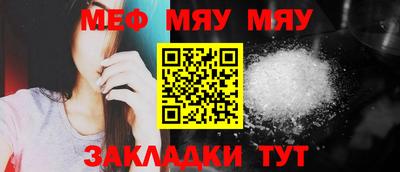скорость mdpv Краснознаменск
