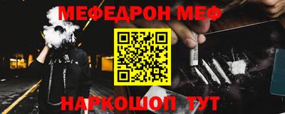 мдма Краснокаменск