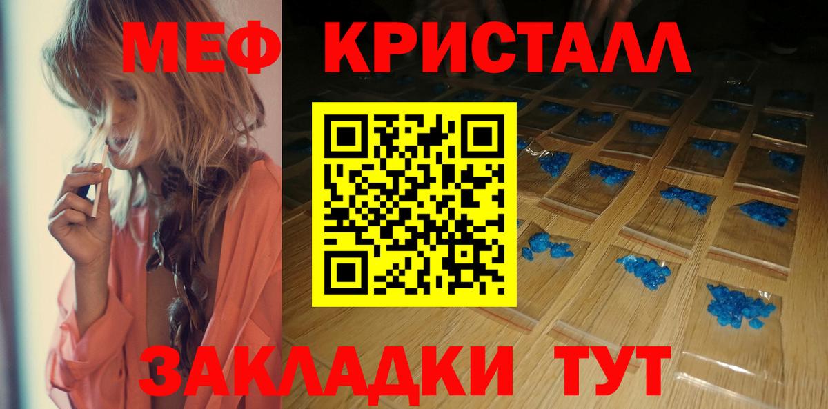 Азов  Мефедрон мяу мяу  mega   Меф  Меф  Вход с VPN  Мефедрон VHQ 