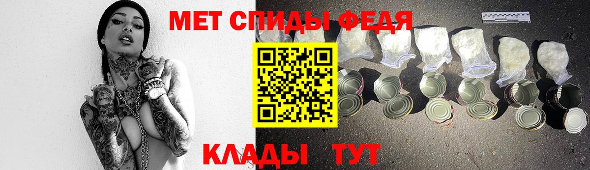 МЕТАМФЕТАМИН Декстрометамфетамин 99.9% Азов