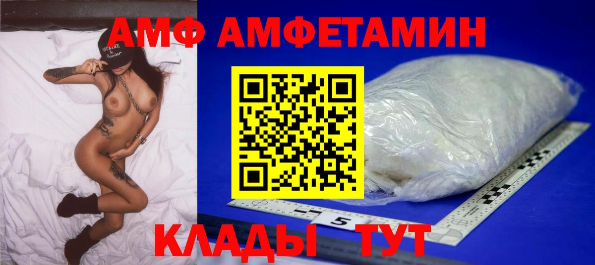 Первитин витя  Первитин витя  Вход с VPN  Азов 