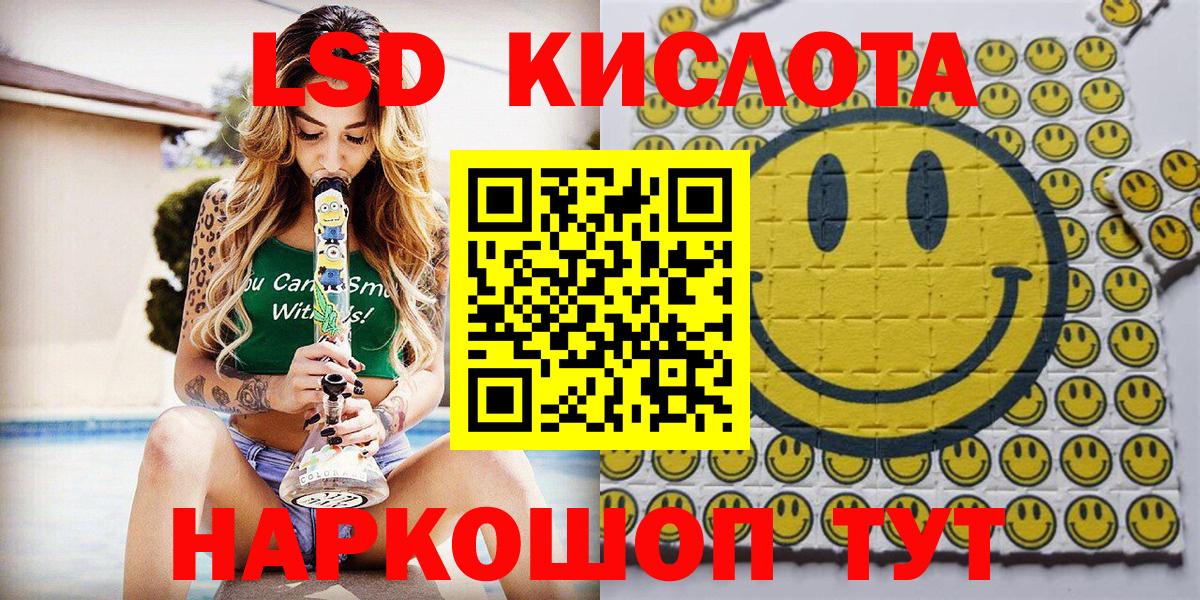 Марки 25I-NBOMe 1,5мг Азов