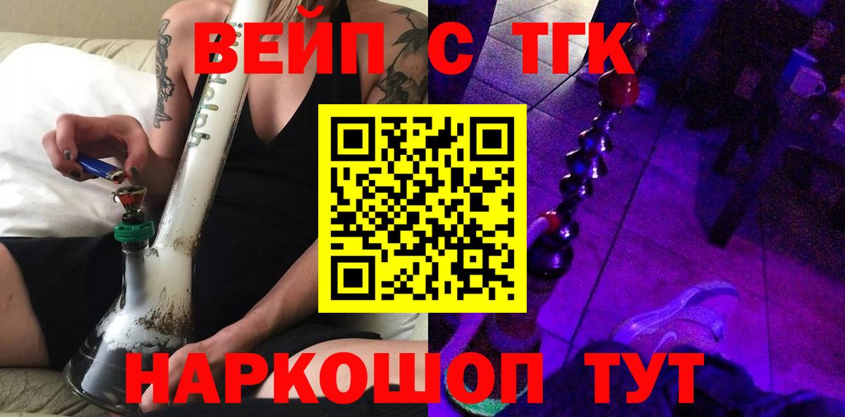 Дистиллят ТГК концентрат Азов