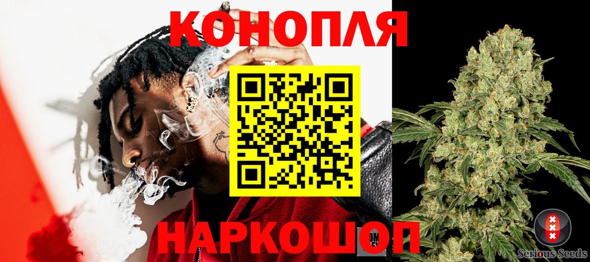 Шишки марихуана сатива  Вход с VPN  Шишки марихуана индика  Азов  Бошки марихуана марихуана 